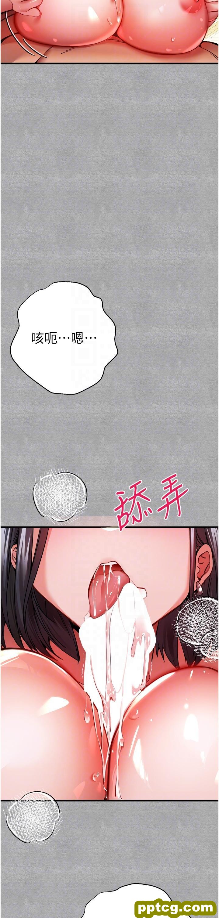 第13话 小穴氾滥成灾的母狗们_初次深交，请多指教