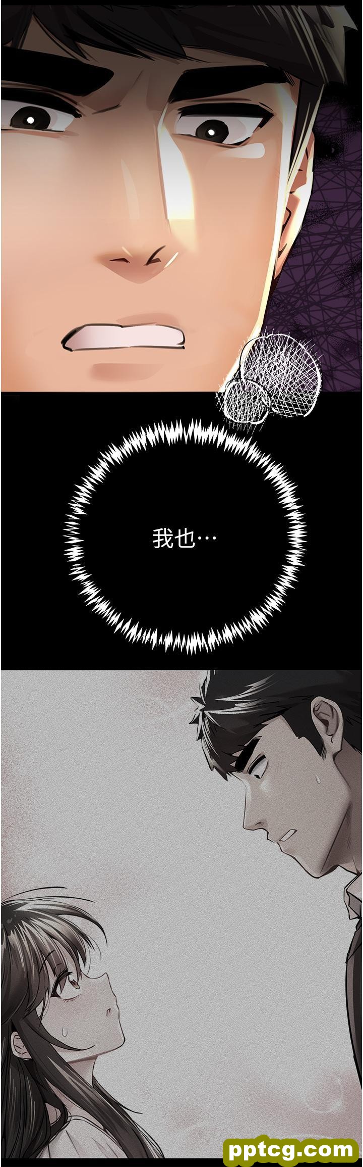 第13话 小穴氾滥成灾的母狗们_初次深交，请多指教