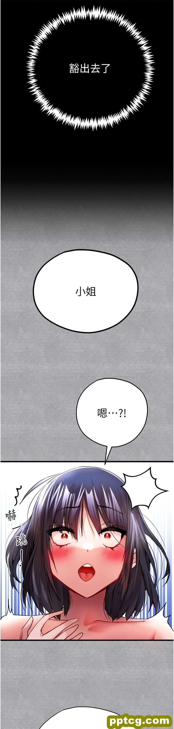 第13话 小穴氾滥成灾的母狗们_初次深交，请多指教