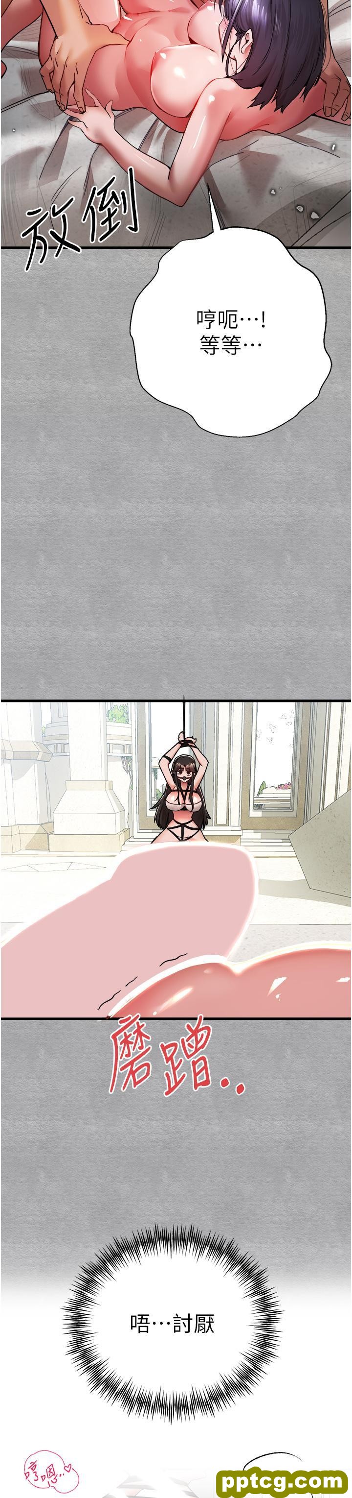第13话 小穴氾滥成灾的母狗们_初次深交，请多指教