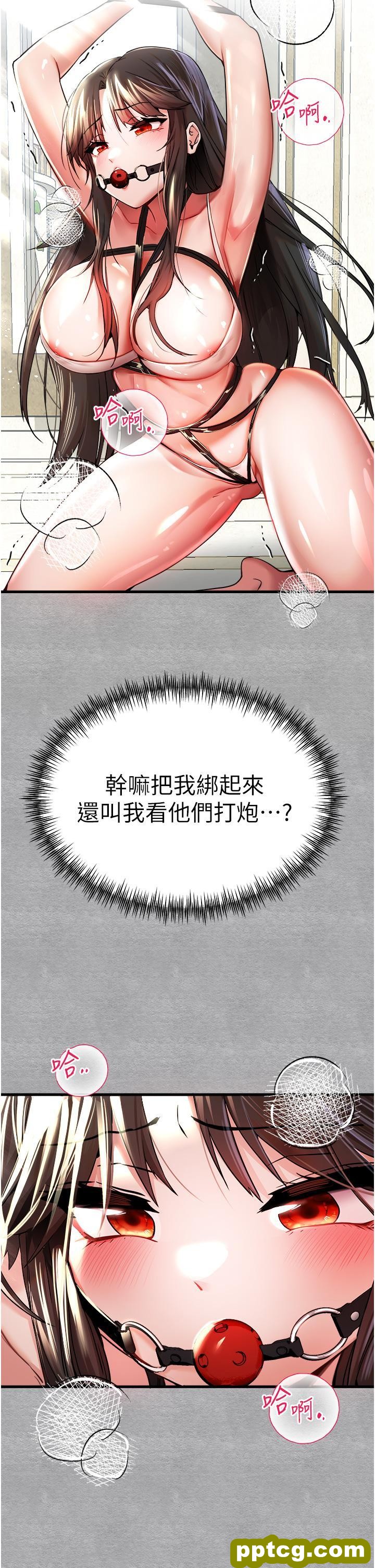 第13话 小穴氾滥成灾的母狗们_初次深交，请多指教