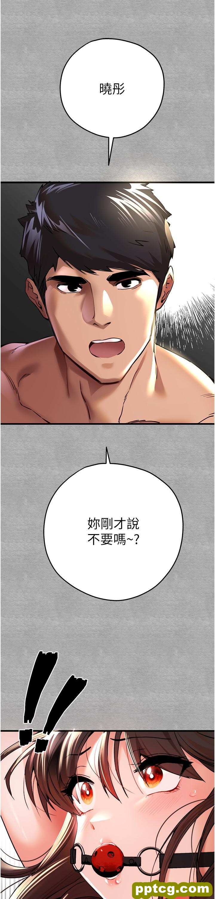 第13话 小穴氾滥成灾的母狗们_初次深交，请多指教