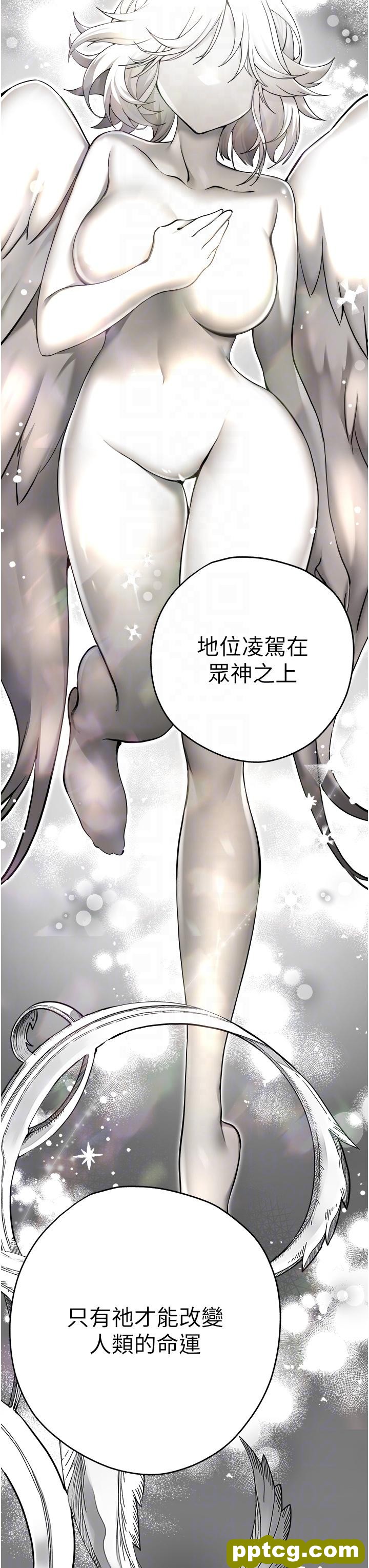 第11话  顶进深处的绝妙快感_初次深交，请多指教