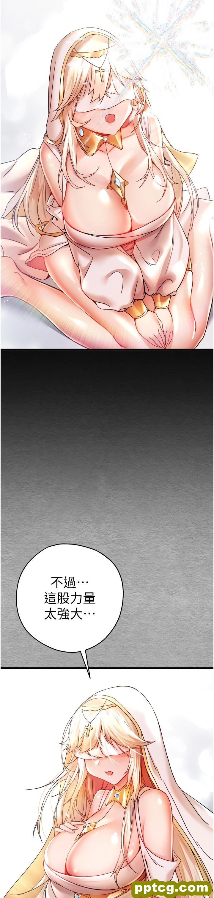 第11话  顶进深处的绝妙快感_初次深交，请多指教