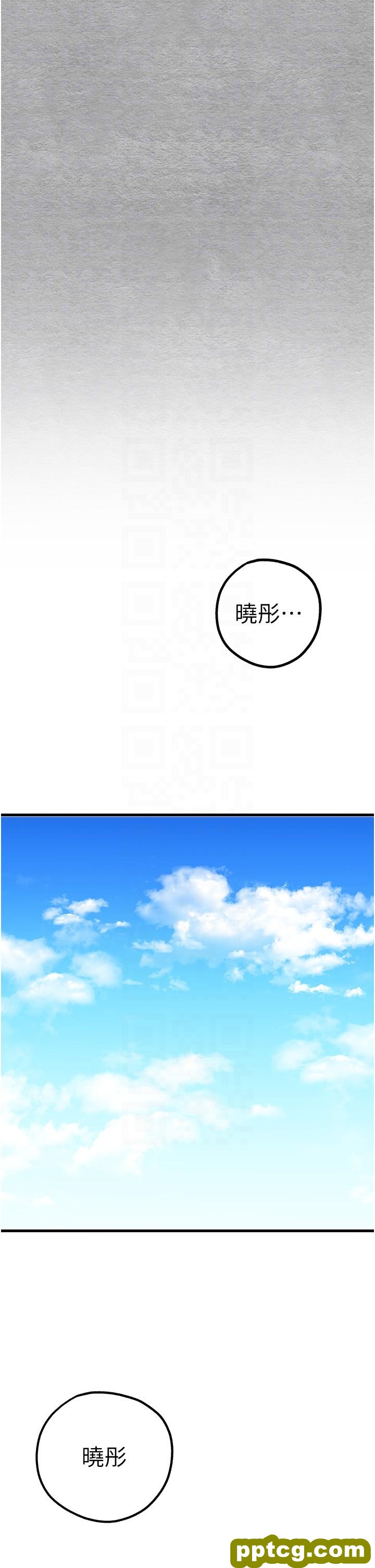 第11话  顶进深处的绝妙快感_初次深交，请多指教