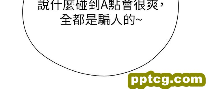 第11话  顶进深处的绝妙快感_初次深交，请多指教