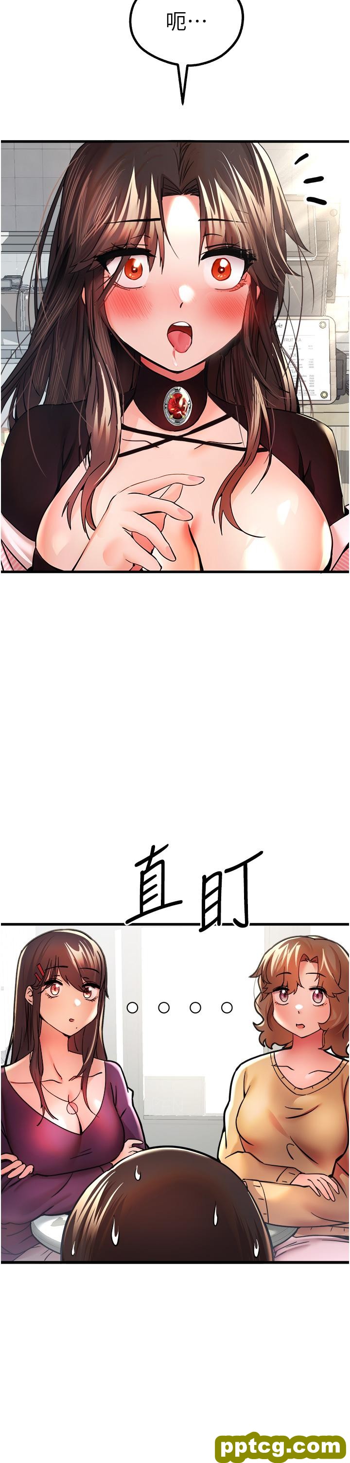 第11话  顶进深处的绝妙快感_初次深交，请多指教