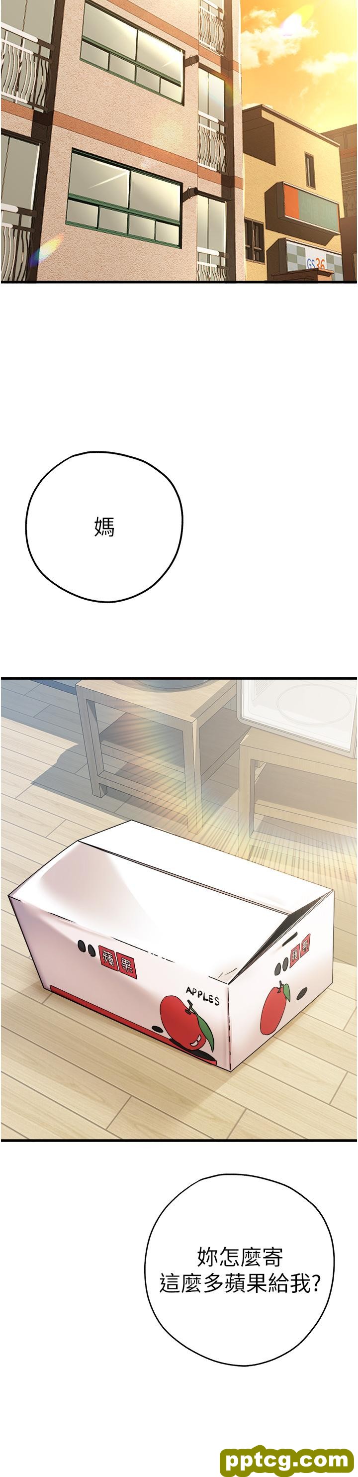 第11话  顶进深处的绝妙快感_初次深交，请多指教