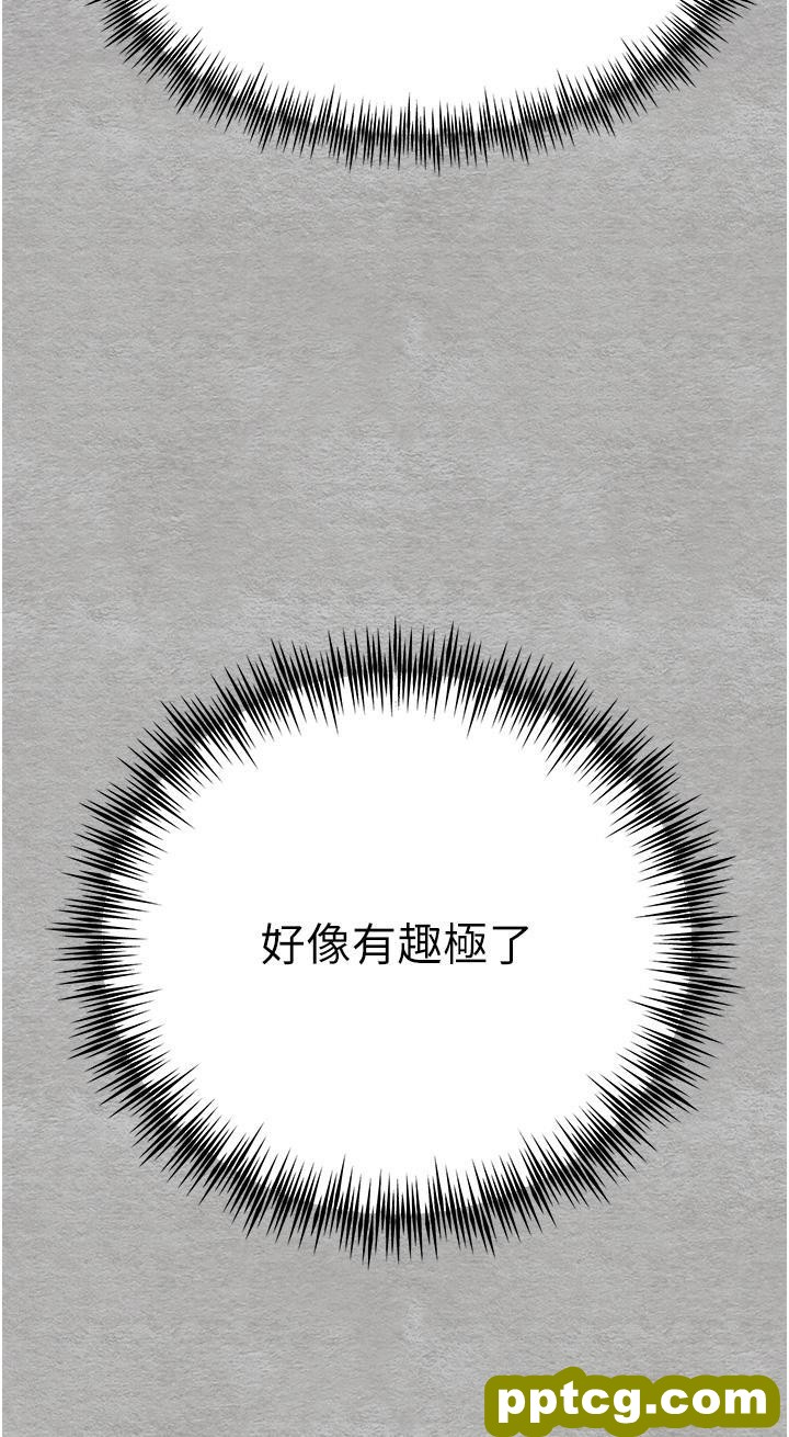 第10话 快点抽插我的淫蕩小穴!_初次深交，请多指教