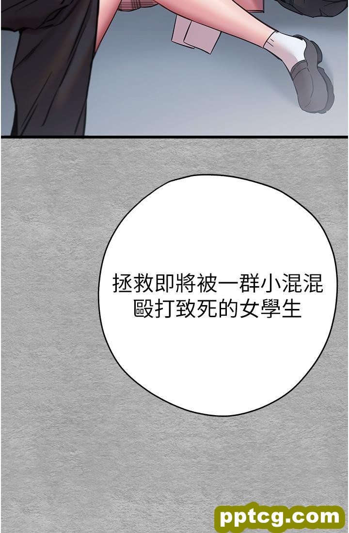 第10话 快点抽插我的淫蕩小穴!_初次深交，请多指教