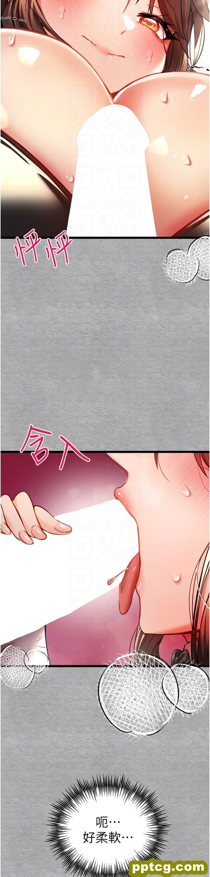 第10话 快点抽插我的淫蕩小穴!_初次深交，请多指教