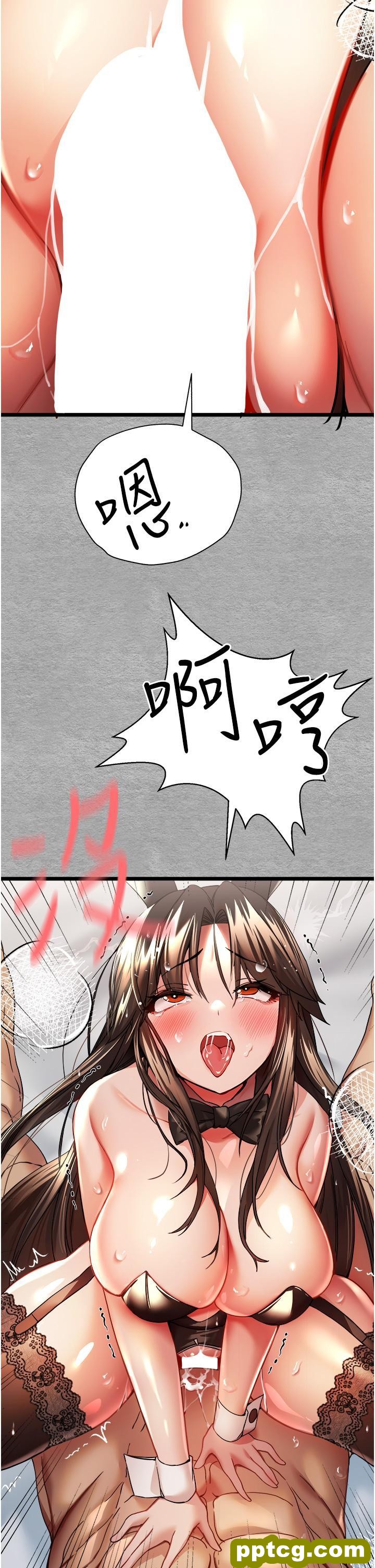 第10话 快点抽插我的淫蕩小穴!_初次深交，请多指教