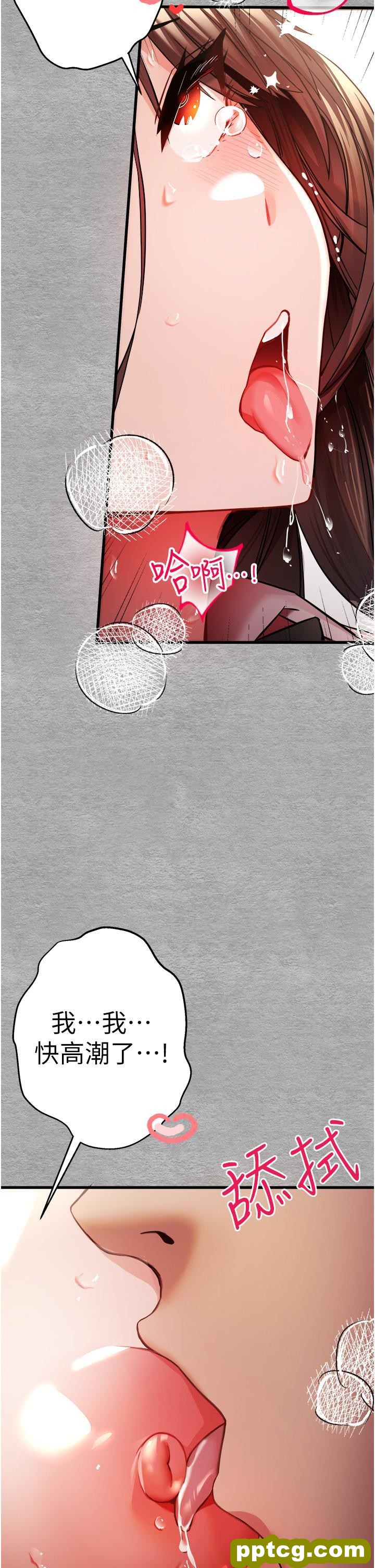 第10话 快点抽插我的淫蕩小穴!_初次深交，请多指教