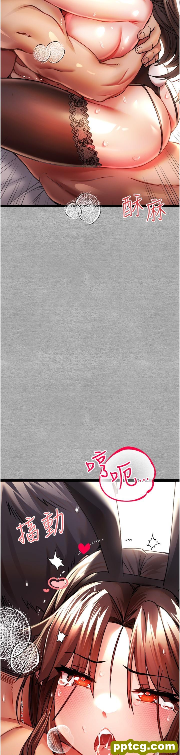第10话 快点抽插我的淫蕩小穴!_初次深交，请多指教