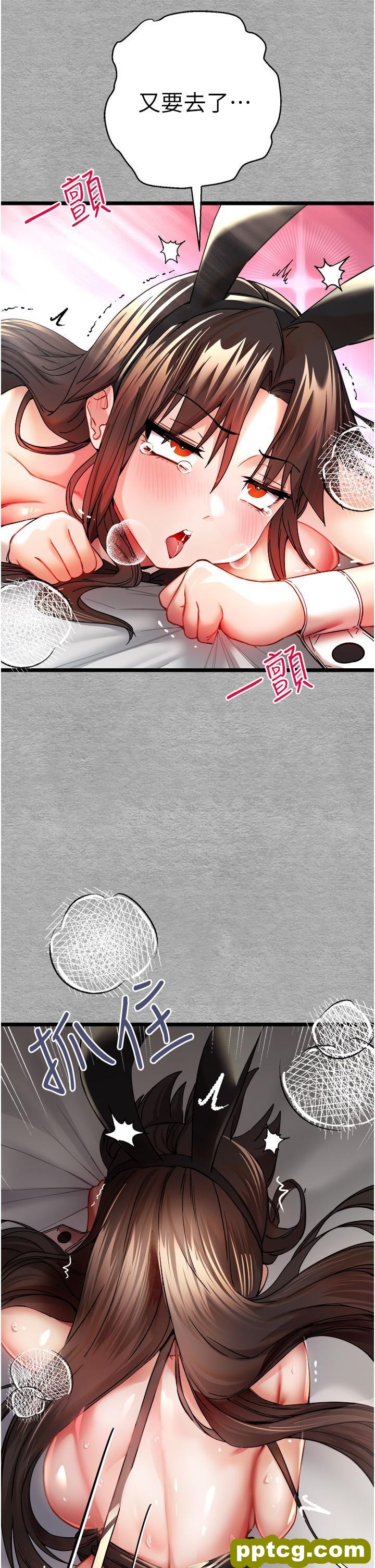 第10话 快点抽插我的淫蕩小穴!_初次深交，请多指教