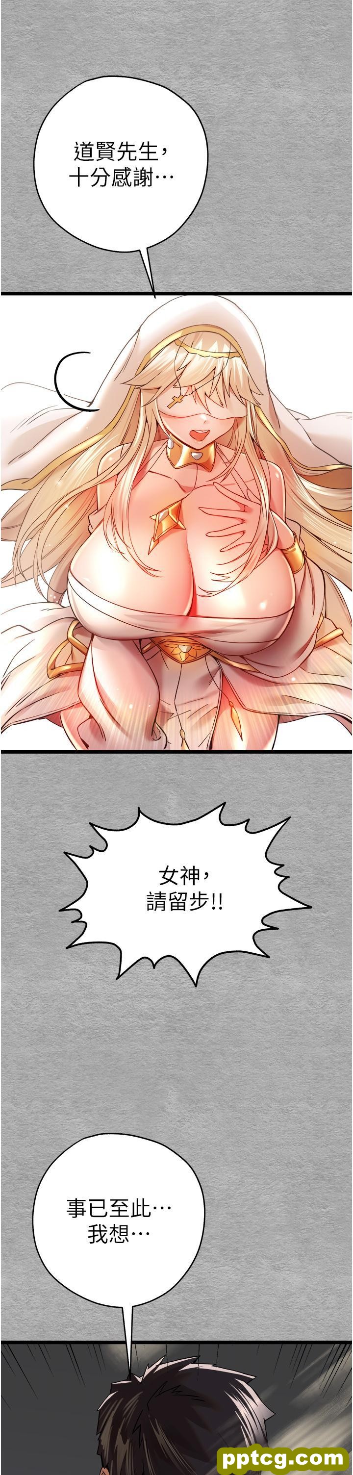 第10话 快点抽插我的淫蕩小穴!_初次深交，请多指教