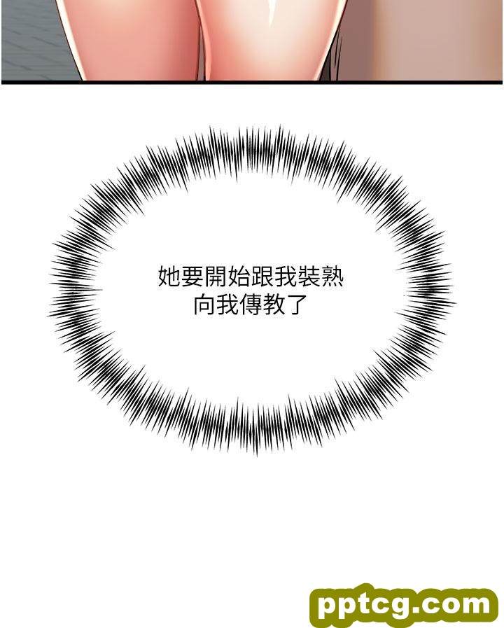 第9话 完成上兔女郎的性幻想_初次深交，请多指教