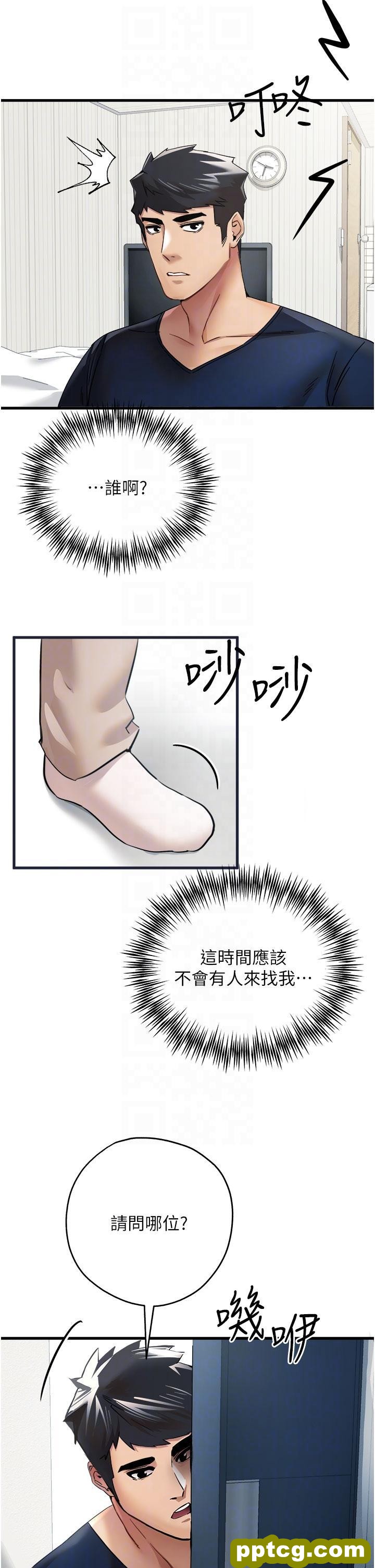第9话 完成上兔女郎的性幻想_初次深交，请多指教