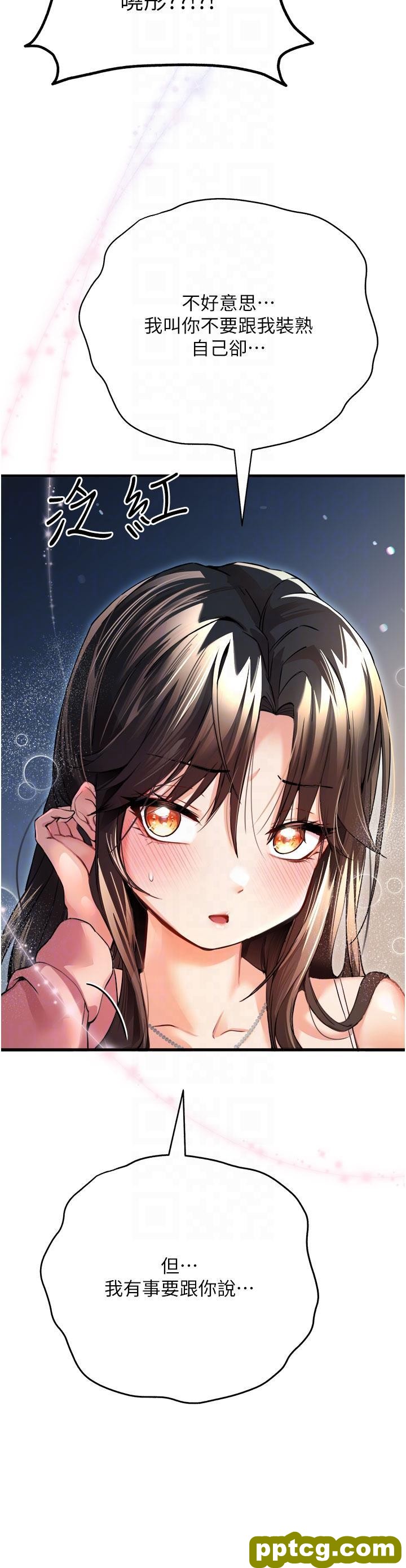 第9话 完成上兔女郎的性幻想_初次深交，请多指教