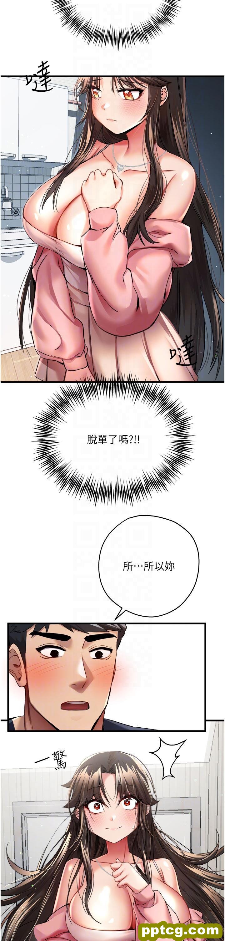 第9话 完成上兔女郎的性幻想_初次深交，请多指教