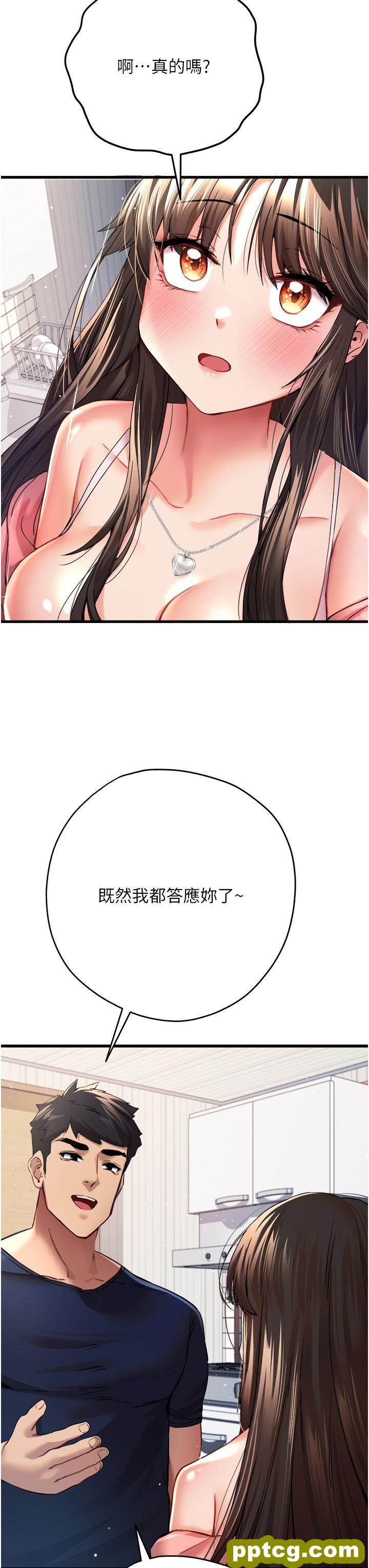 第9话 完成上兔女郎的性幻想_初次深交，请多指教