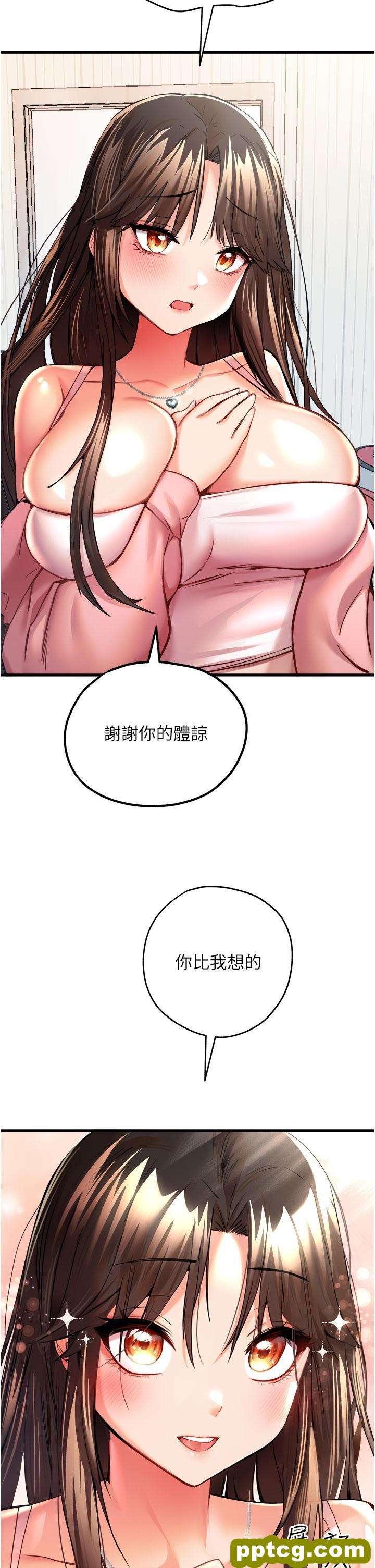 第9话 完成上兔女郎的性幻想_初次深交，请多指教