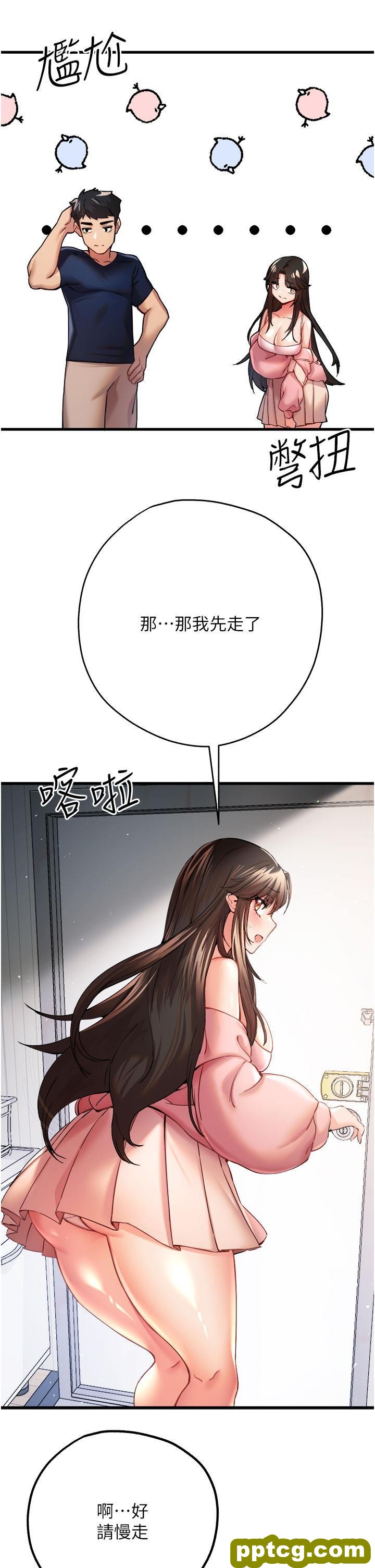 第9话 完成上兔女郎的性幻想_初次深交，请多指教