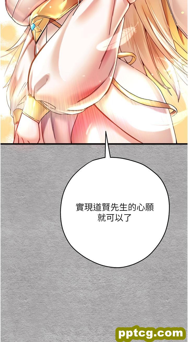 第9话 完成上兔女郎的性幻想_初次深交，请多指教