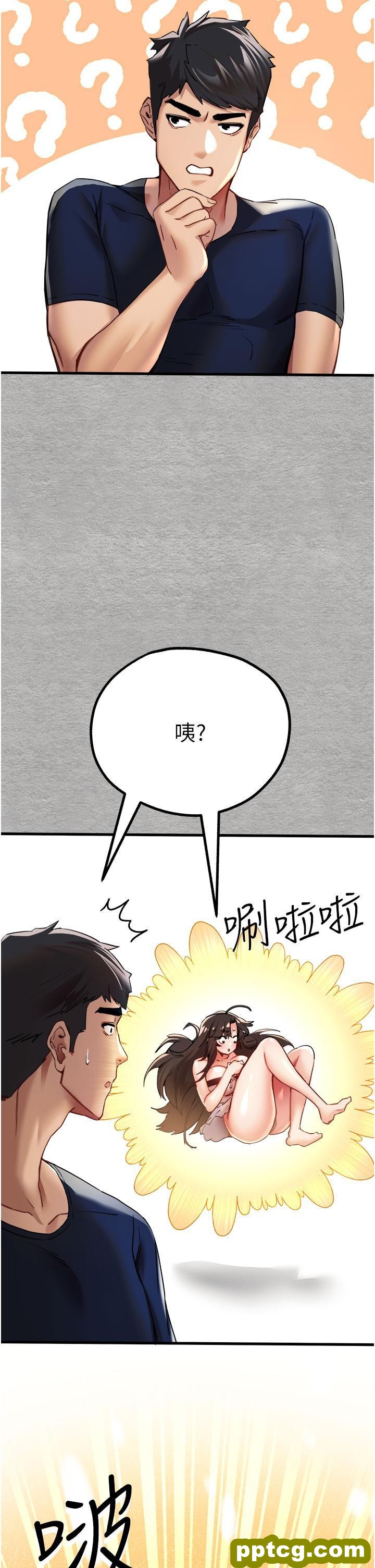 第9话 完成上兔女郎的性幻想_初次深交，请多指教