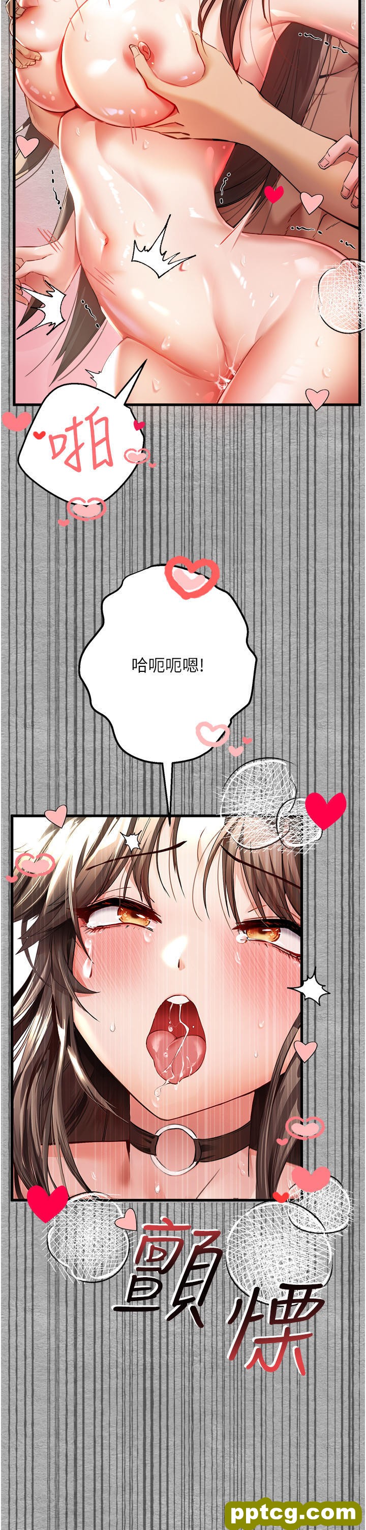 第8话 做几次都行，继续插不要停_初次深交，请多指教