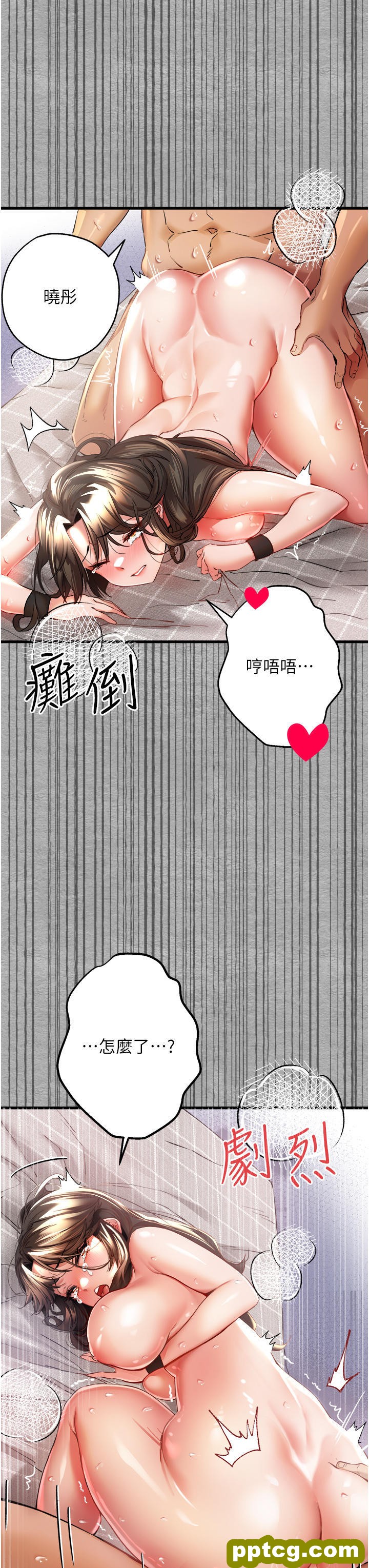 第8话 做几次都行，继续插不要停_初次深交，请多指教