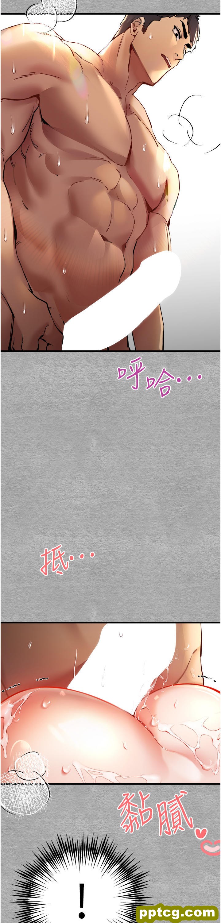 第8话 做几次都行，继续插不要停_初次深交，请多指教