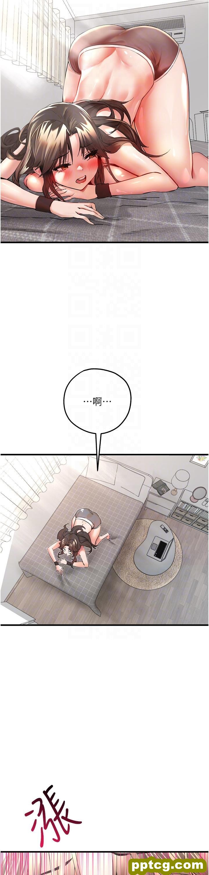 第8话 做几次都行，继续插不要停_初次深交，请多指教