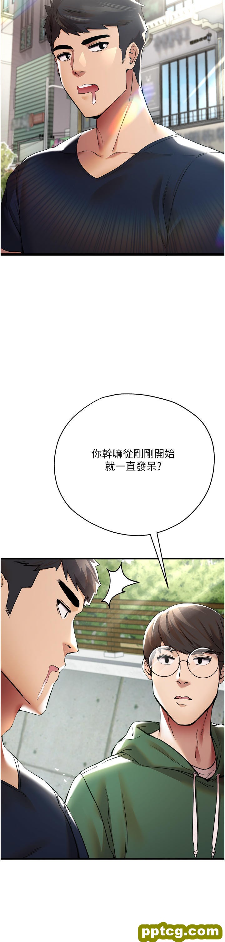 第8话 做几次都行，继续插不要停_初次深交，请多指教