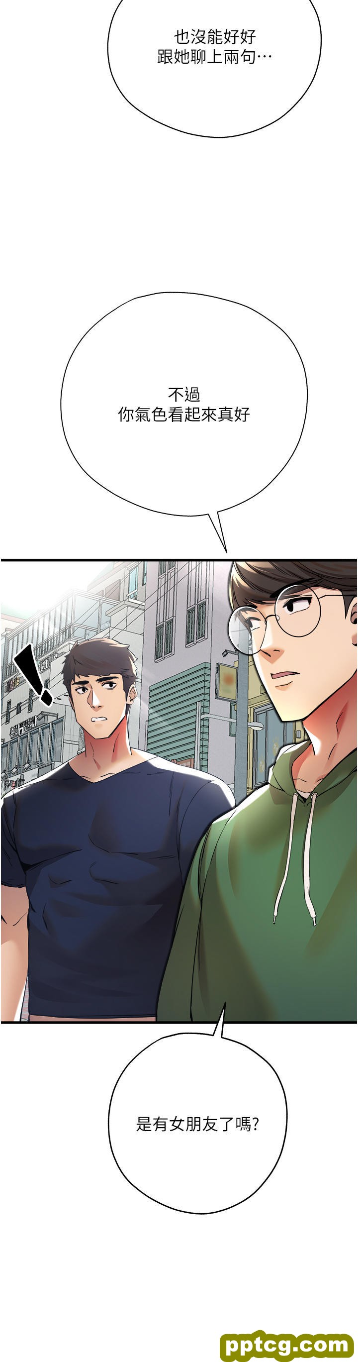 第8话 做几次都行，继续插不要停_初次深交，请多指教