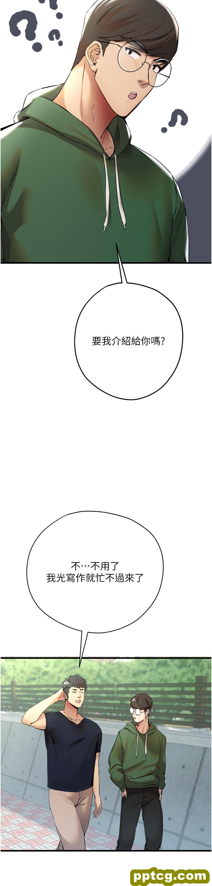 第8话 做几次都行，继续插不要停_初次深交，请多指教
