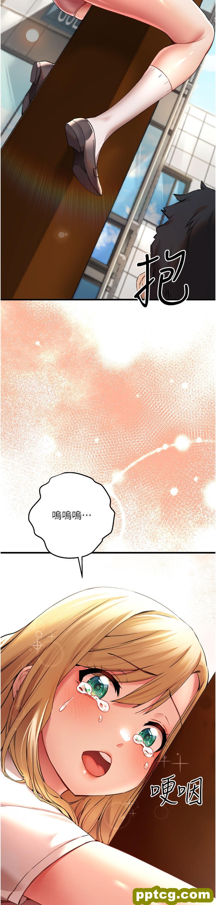 第8话 做几次都行，继续插不要停_初次深交，请多指教