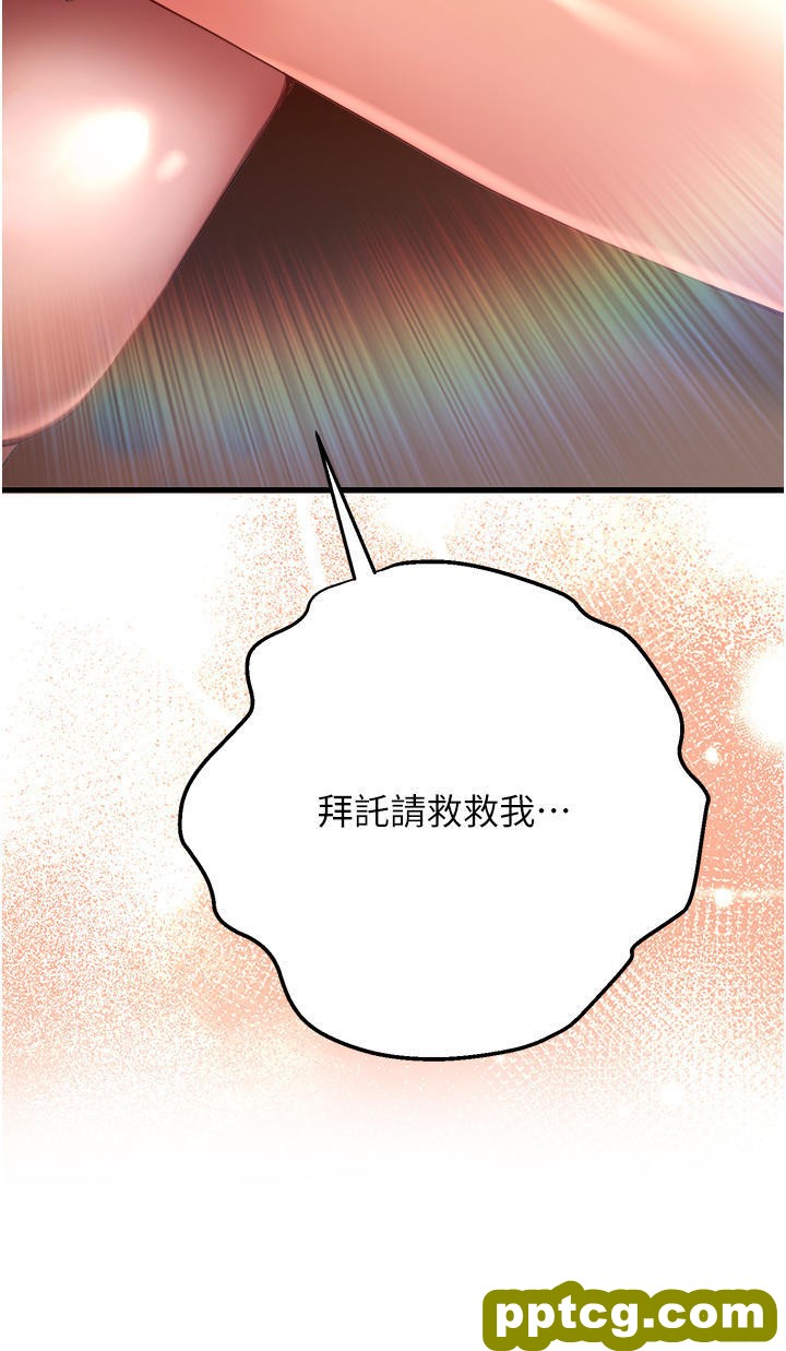 第8话 做几次都行，继续插不要停_初次深交，请多指教