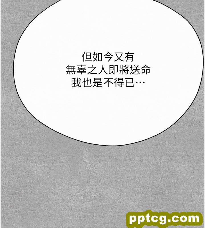 第7话  被快感俘虏的小猫咪 ฅฅ_初次深交，请多指教