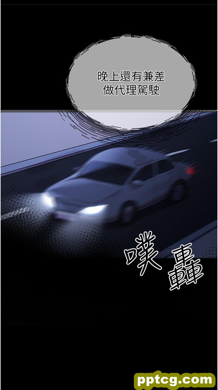 第7话  被快感俘虏的小猫咪 ฅฅ_初次深交，请多指教