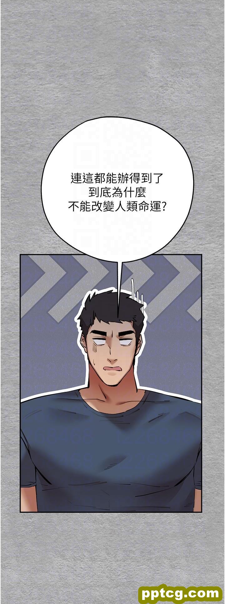 第7话  被快感俘虏的小猫咪 ฅฅ_初次深交，请多指教