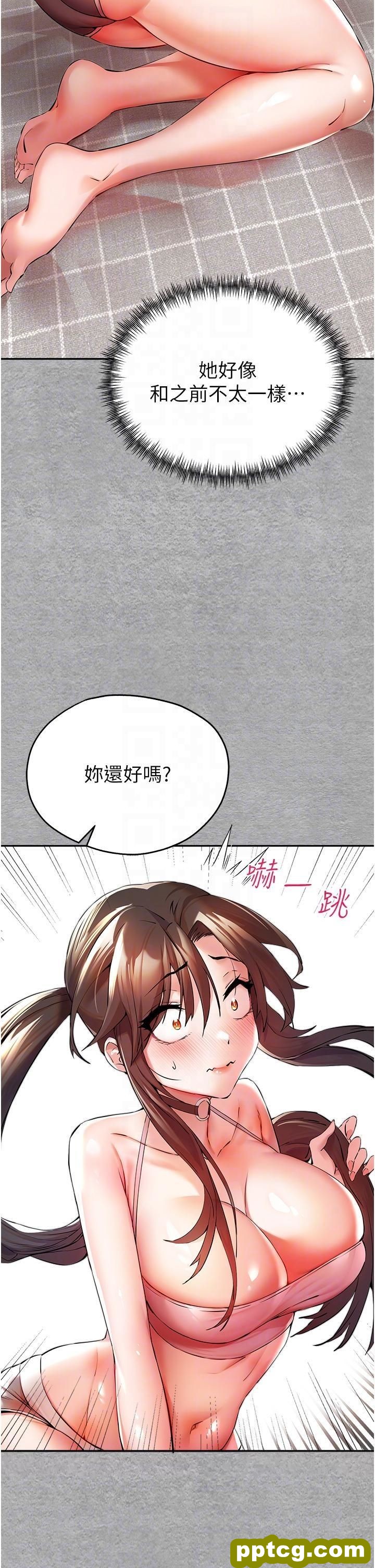 第7话  被快感俘虏的小猫咪 ฅฅ_初次深交，请多指教