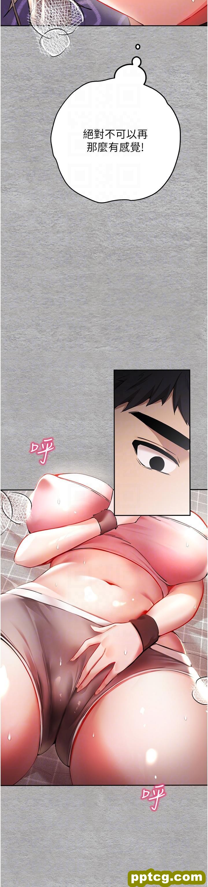 第7话  被快感俘虏的小猫咪 ฅฅ_初次深交，请多指教