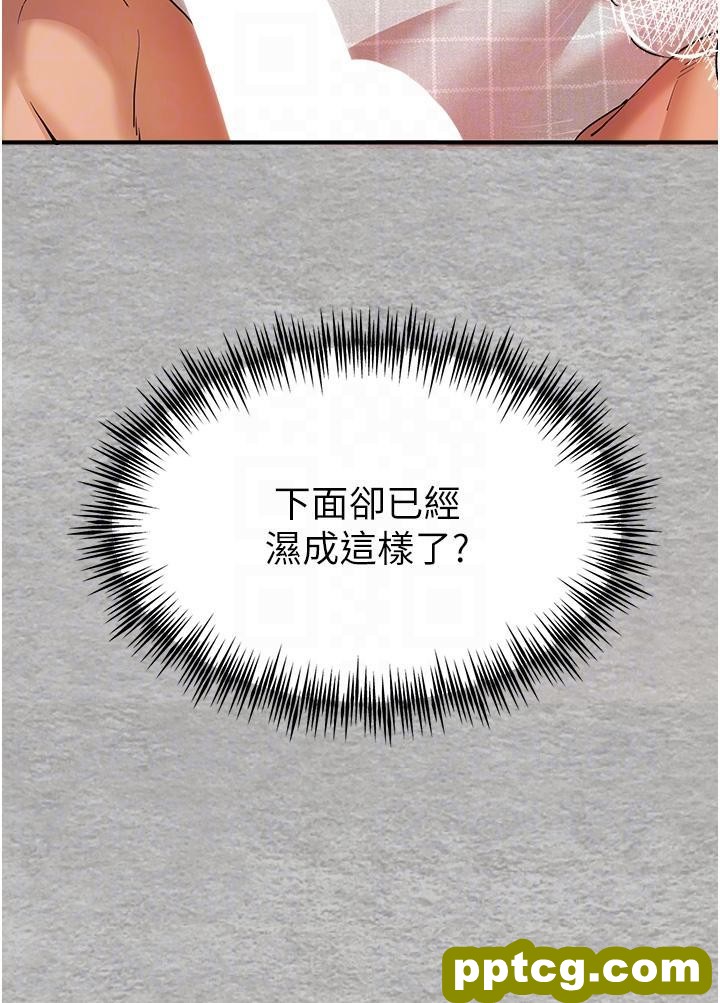 第7话  被快感俘虏的小猫咪 ฅฅ_初次深交，请多指教