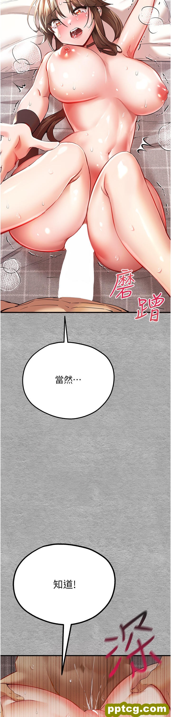 第7话  被快感俘虏的小猫咪 ฅฅ_初次深交，请多指教