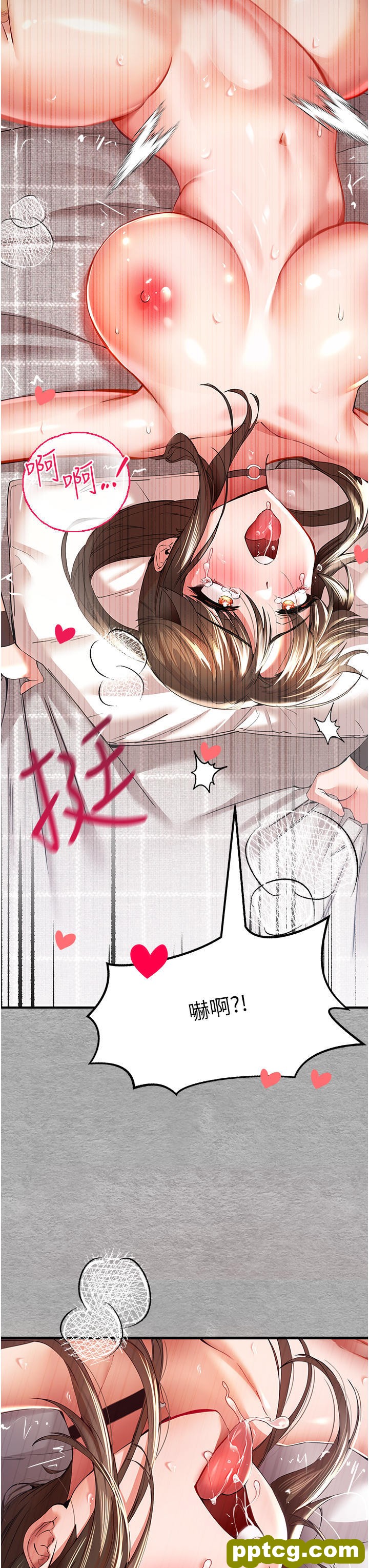 第7话  被快感俘虏的小猫咪 ฅฅ_初次深交，请多指教