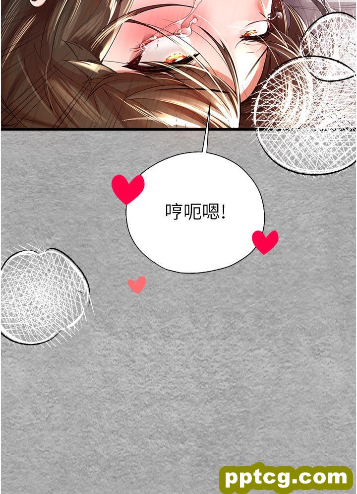 第7话  被快感俘虏的小猫咪 ฅฅ_初次深交，请多指教