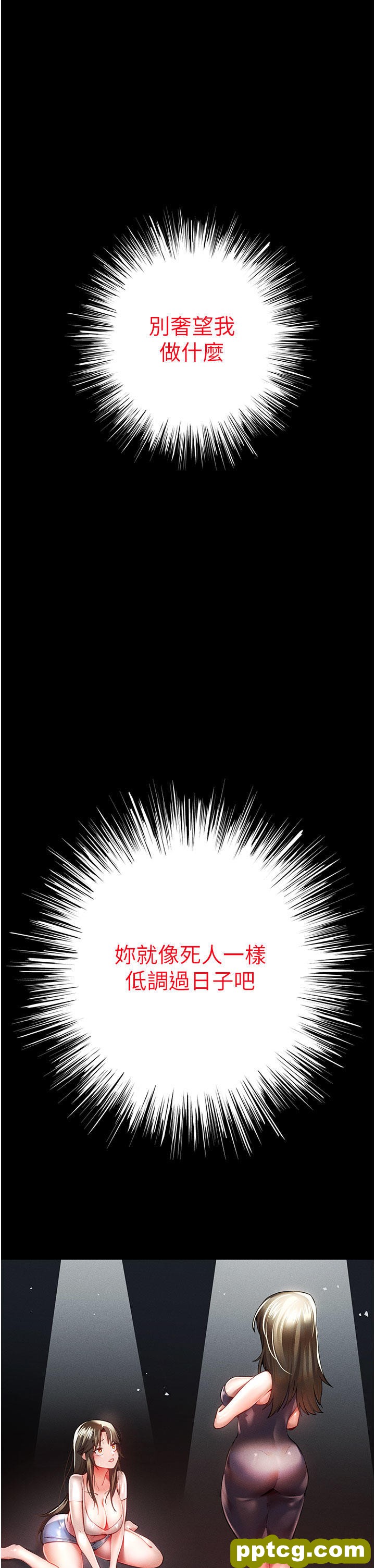 第6话  请让晓彤小姐高潮两次吧_初次深交，请多指教