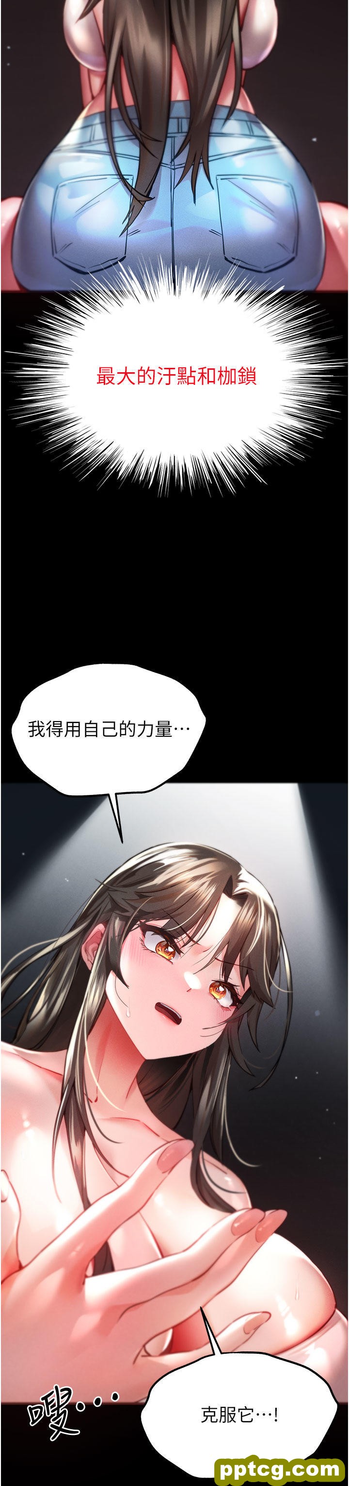 第6话  请让晓彤小姐高潮两次吧_初次深交，请多指教