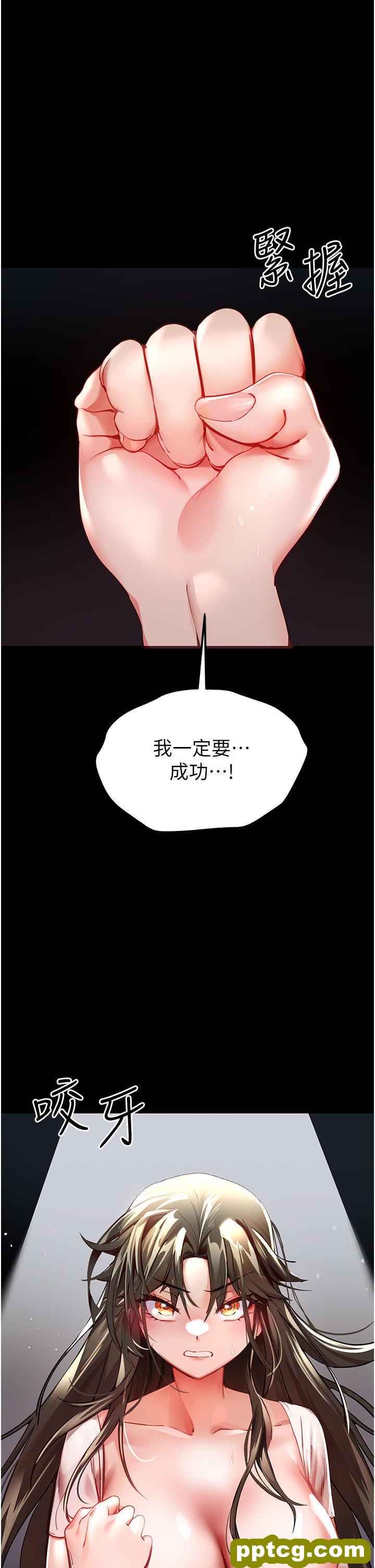 第6话  请让晓彤小姐高潮两次吧_初次深交，请多指教